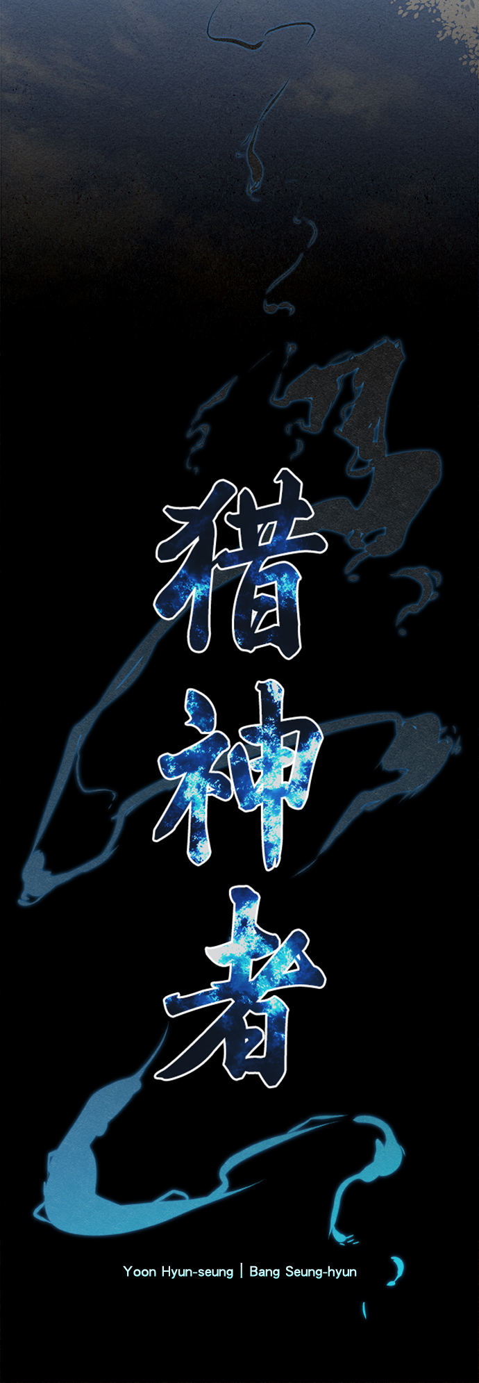 第30话10