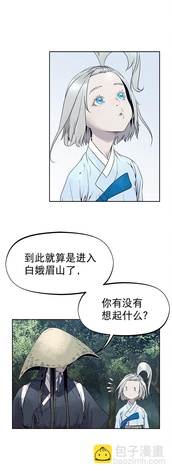 第30话12