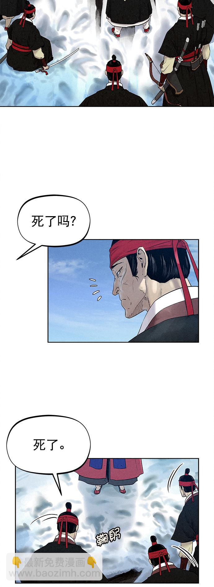 第30话2