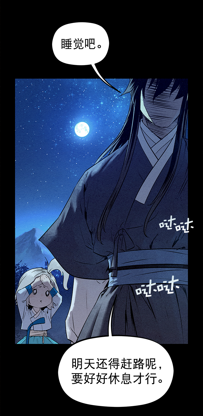 第30话26