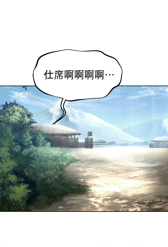 第30话45