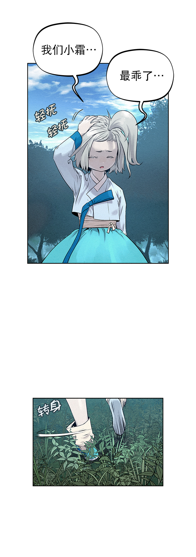 第30话47