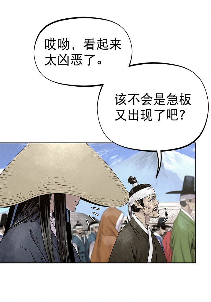 第31话12