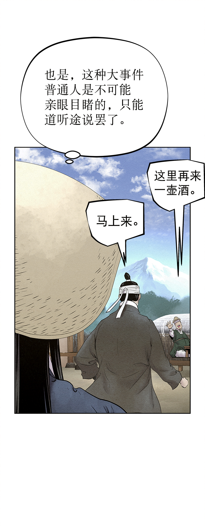 第31话31