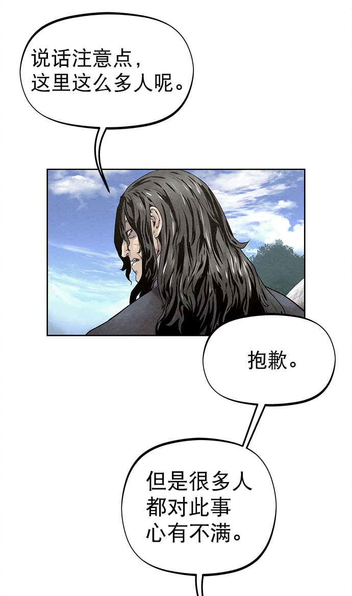 第31话36
