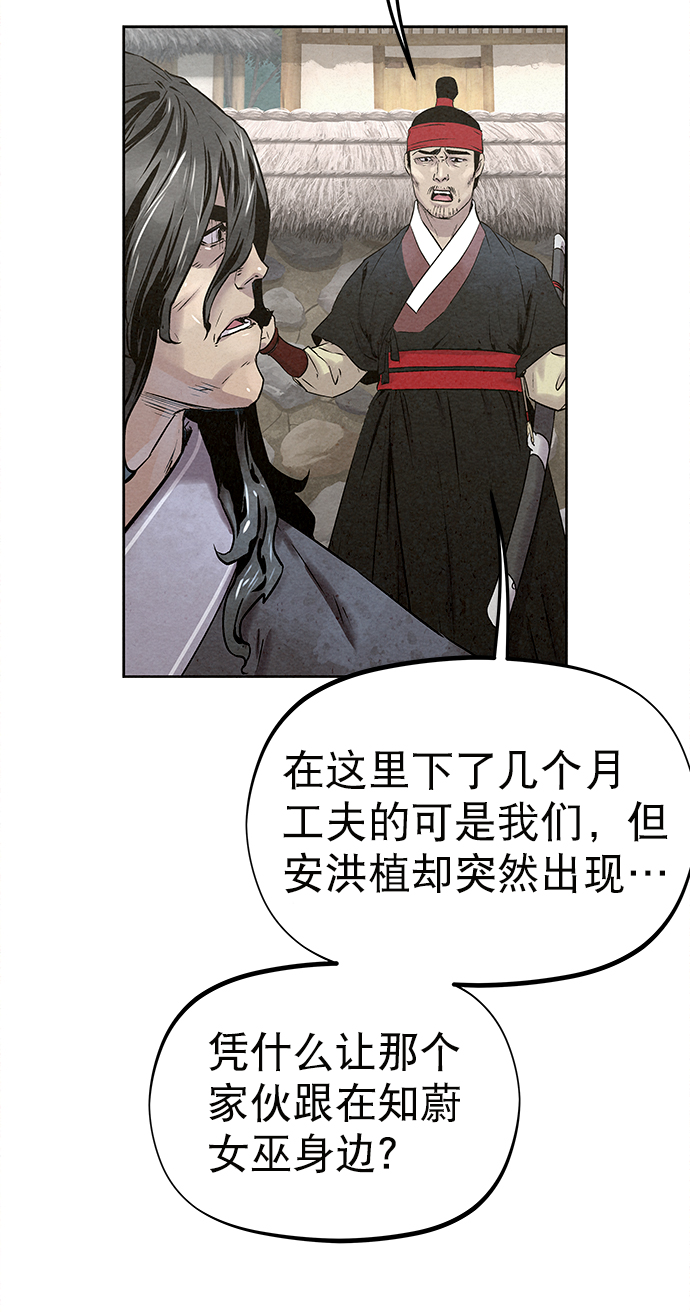 第31话37