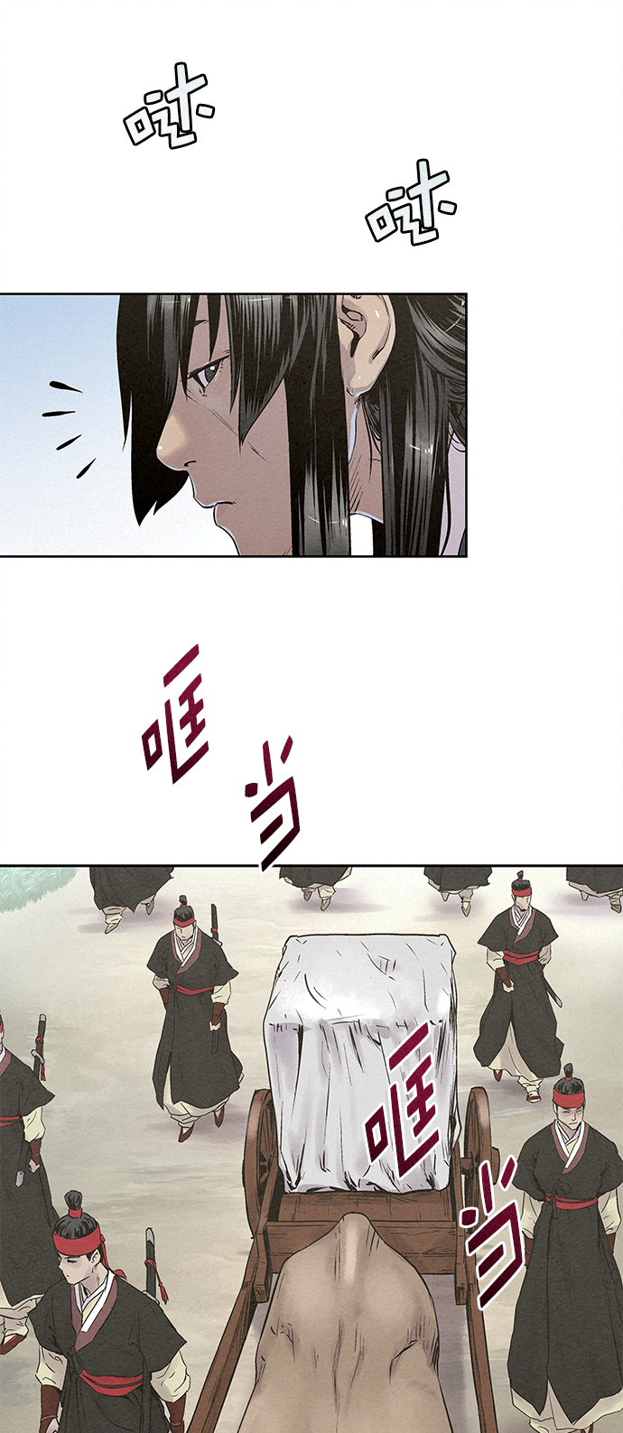 第31话4