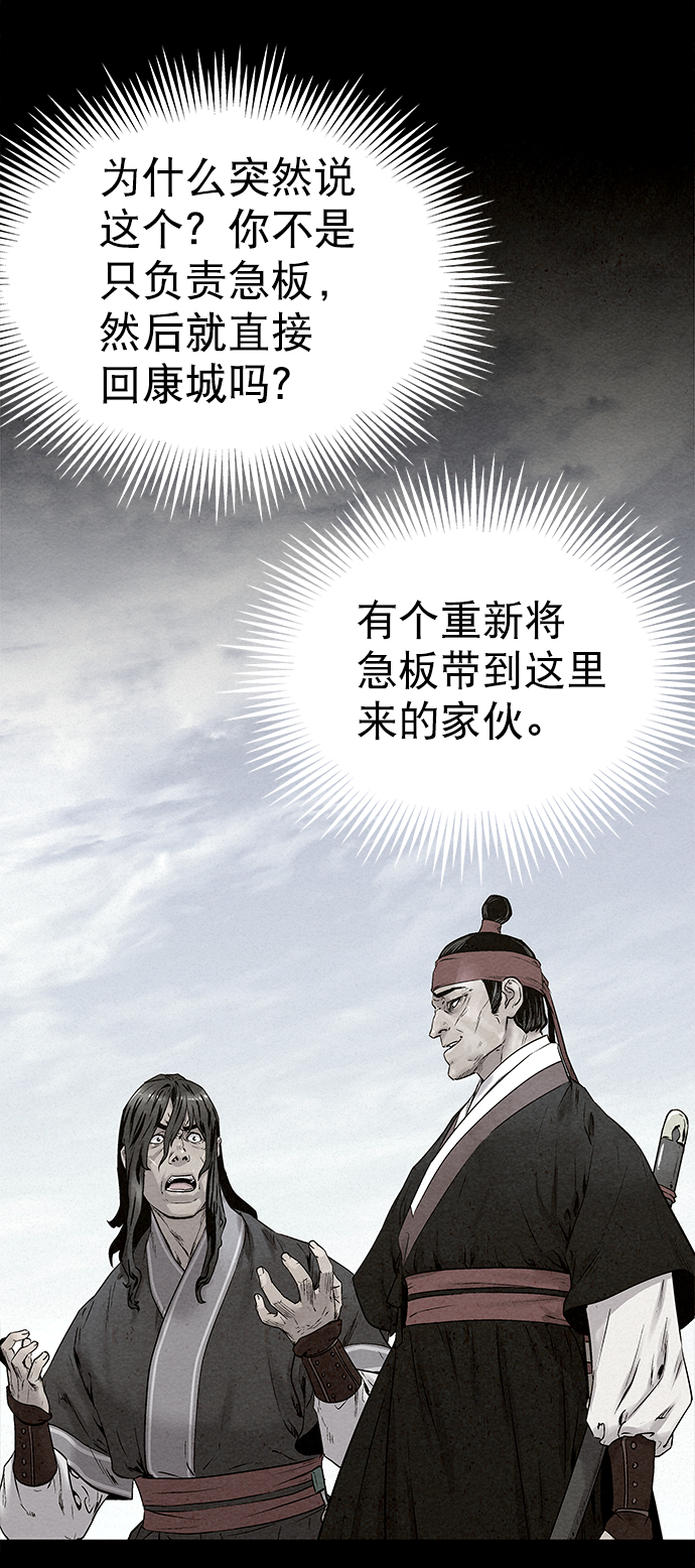 第31话41