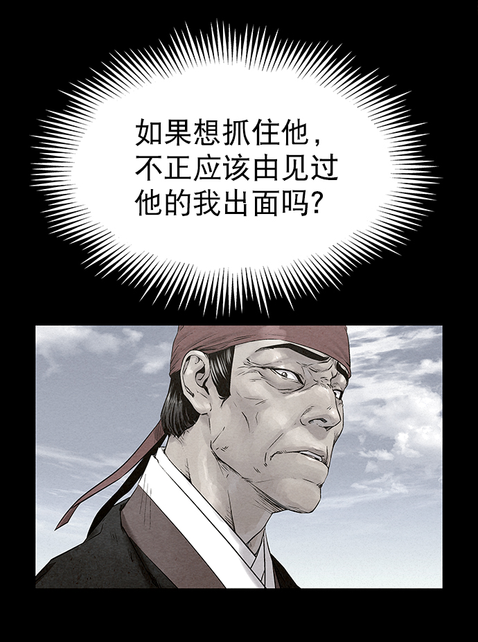 第31话42