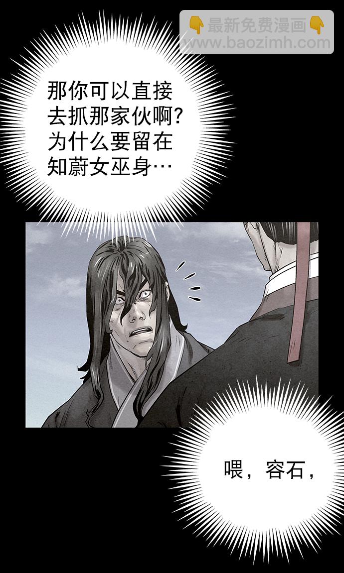第31话43