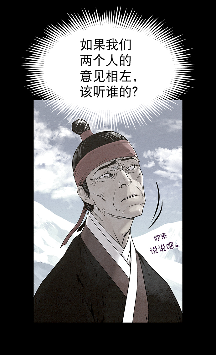 第31话44