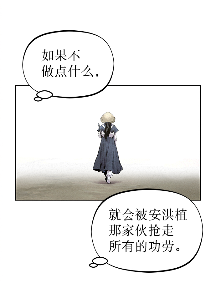 第31话51