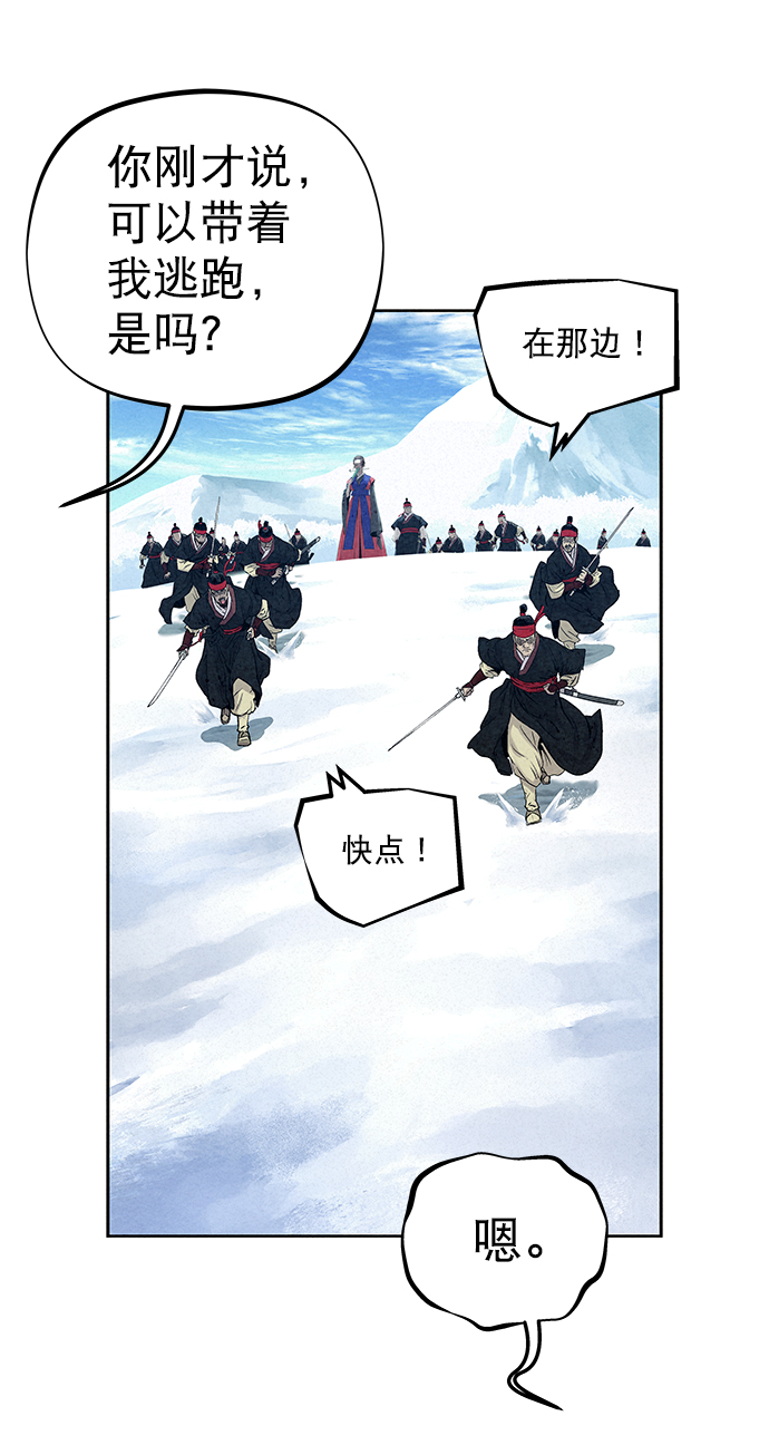 第33话43