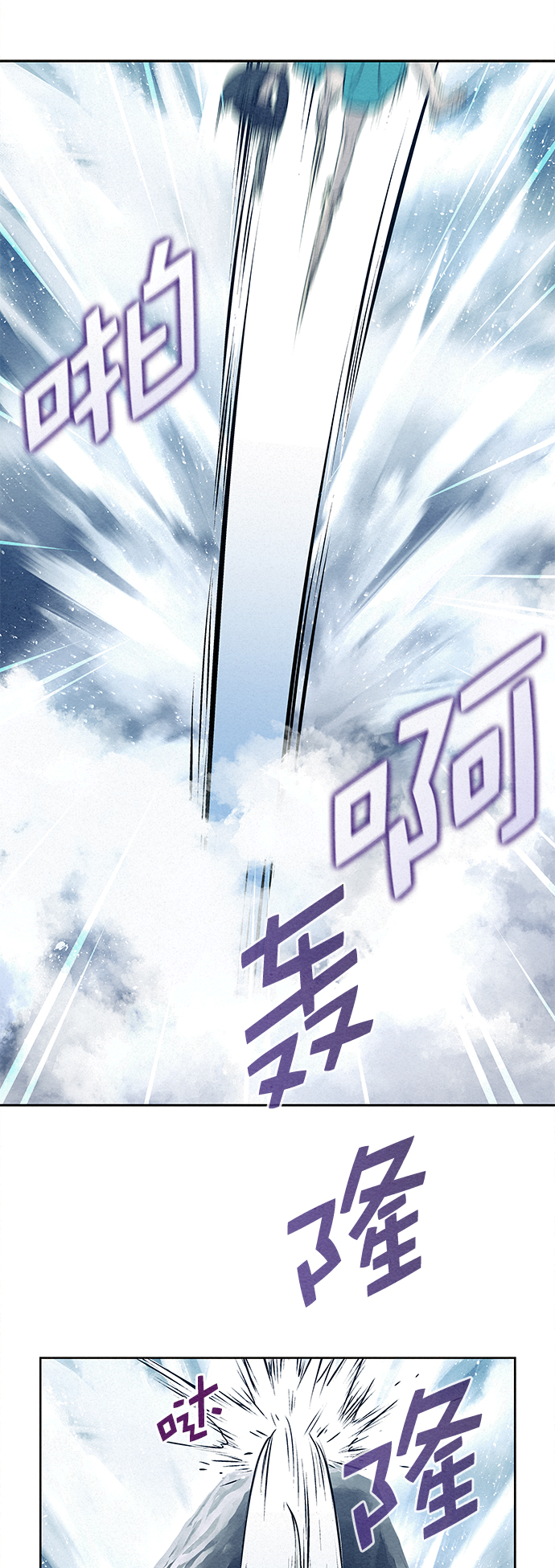 第33话80
