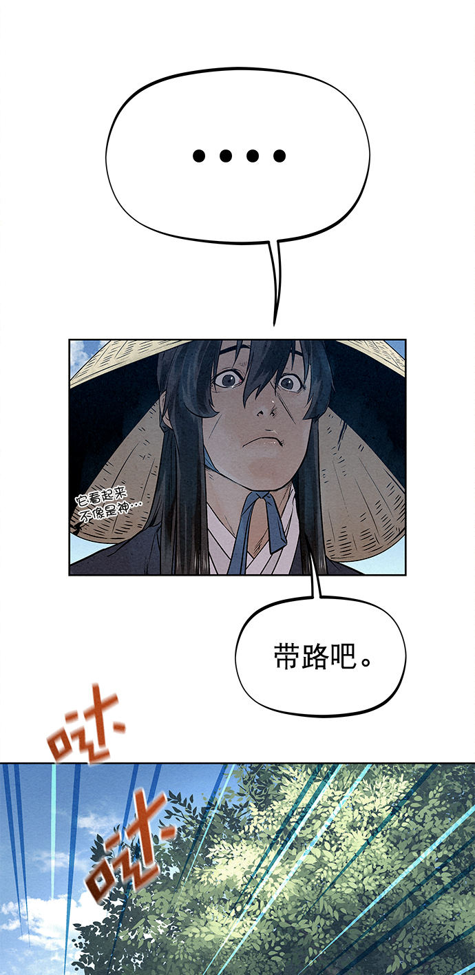 第34话19