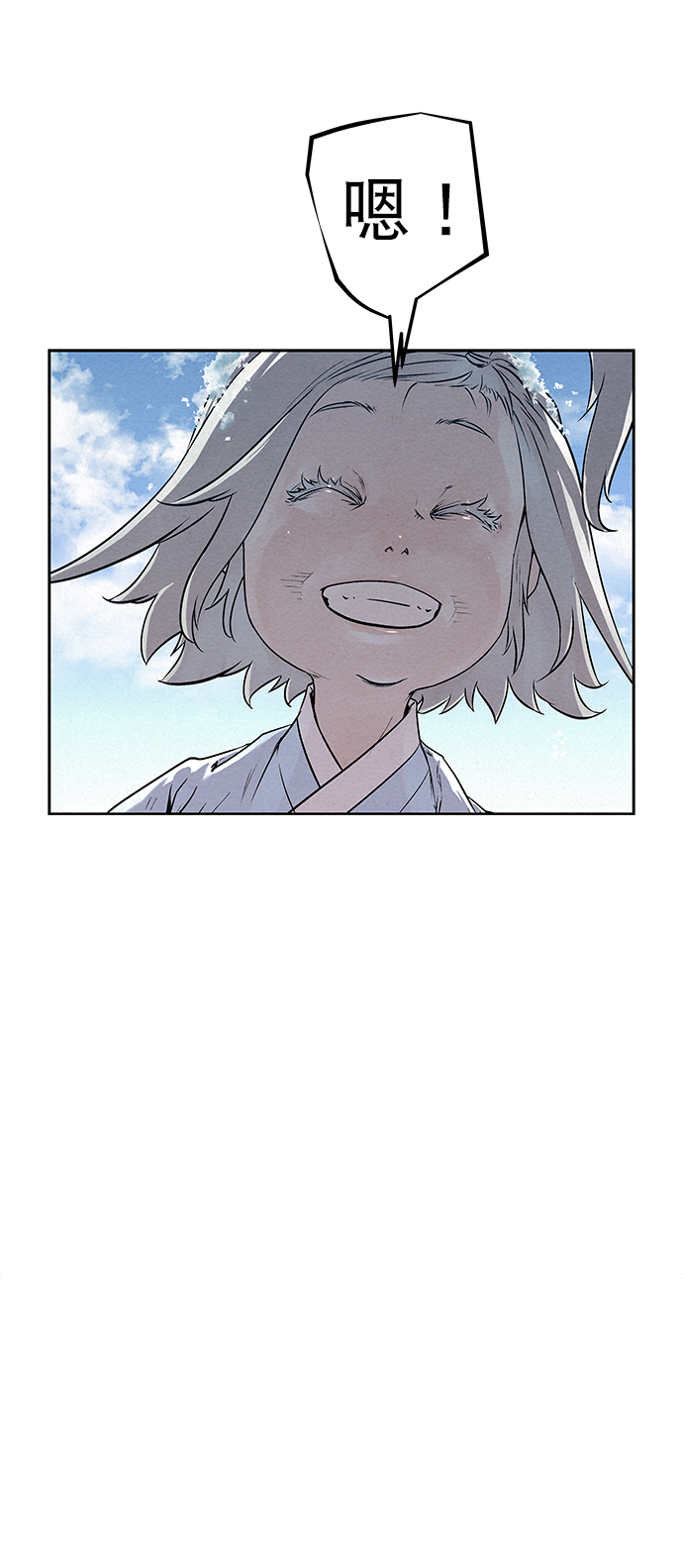 第34话23