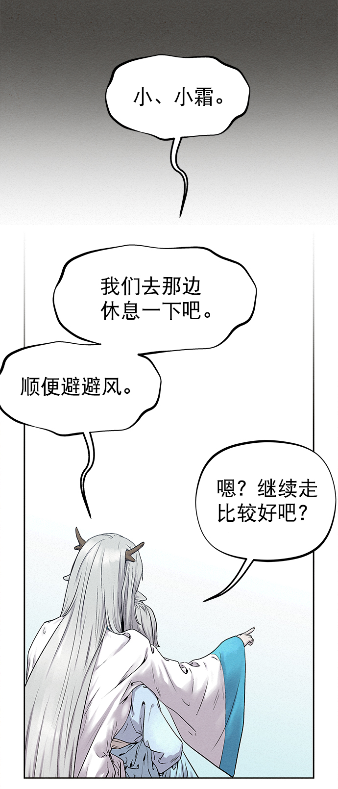 第34话33