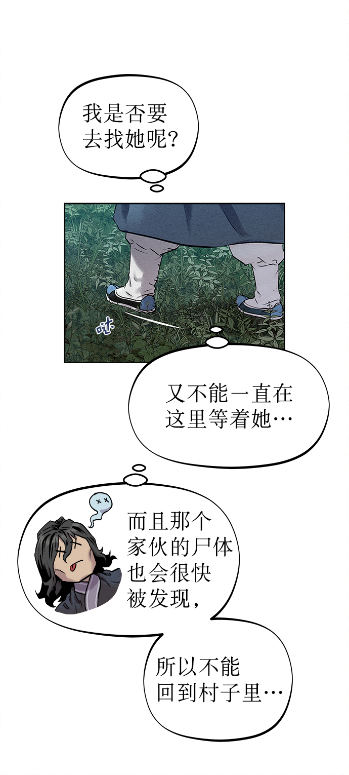 第34话4
