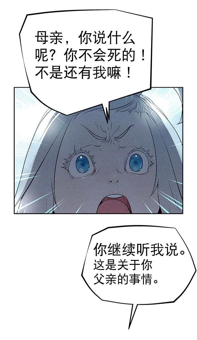 第34话41