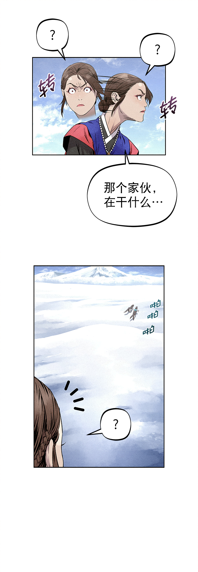 第35话62