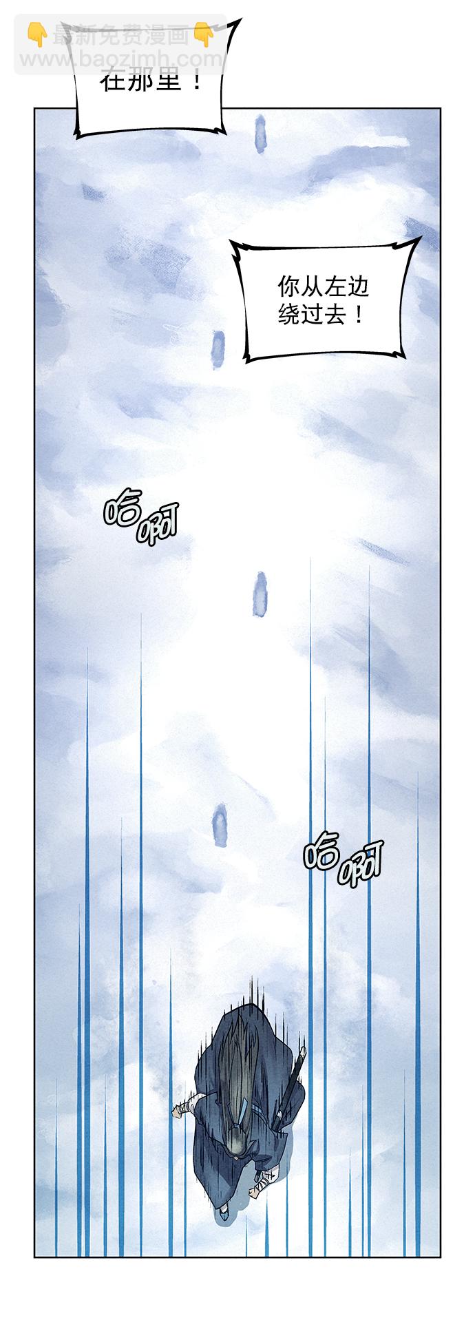 第36话10
