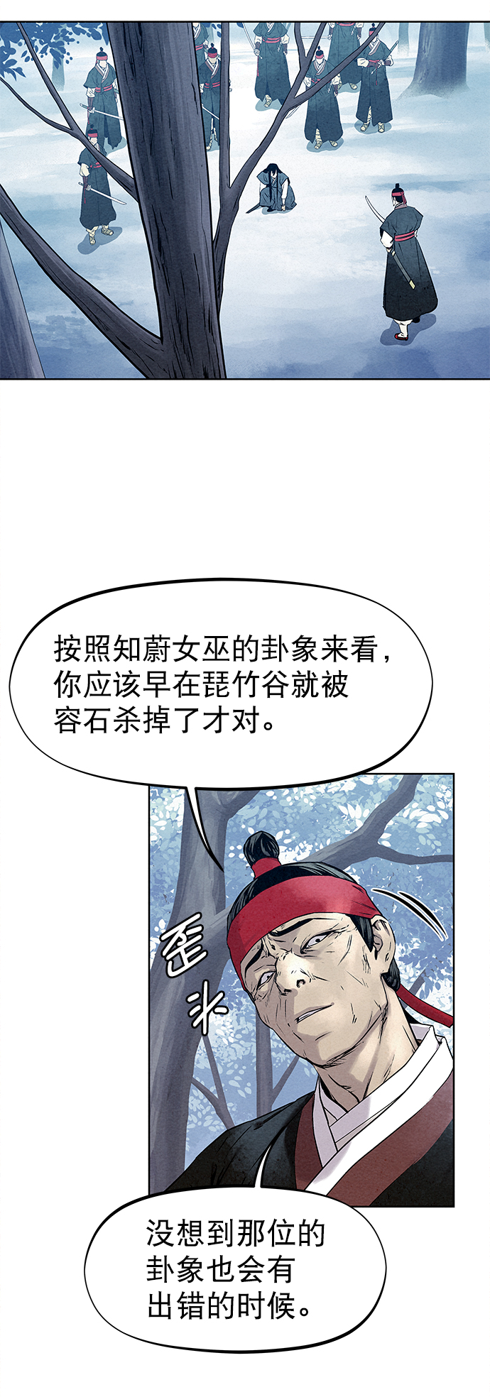 第37话17