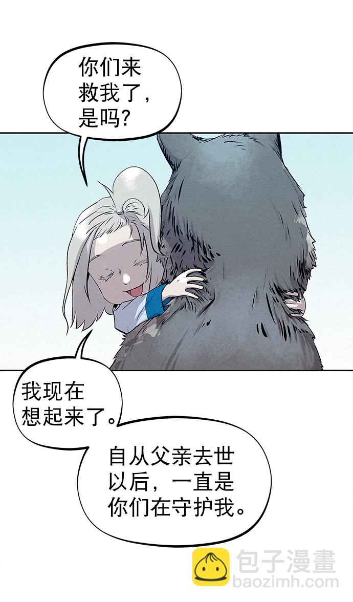 第37话5