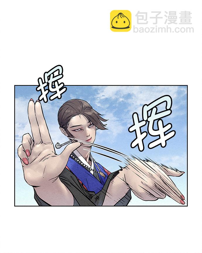 第38话43