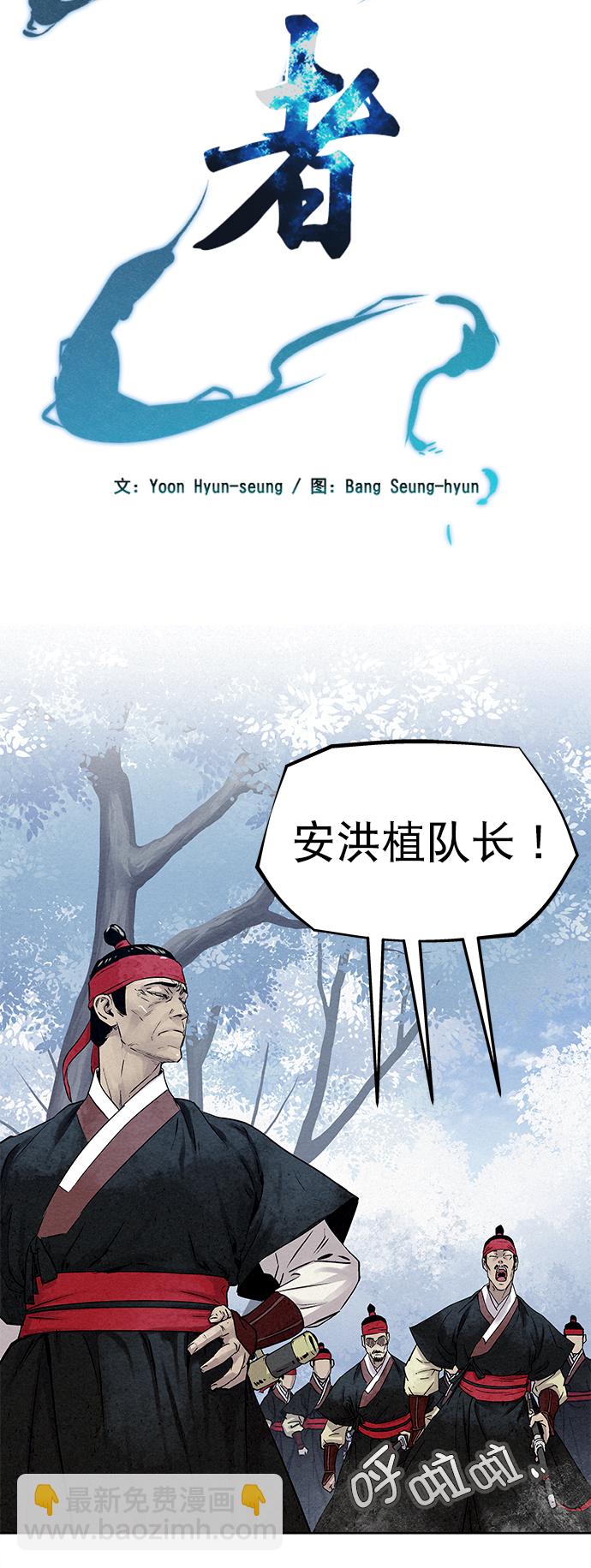 第38话6