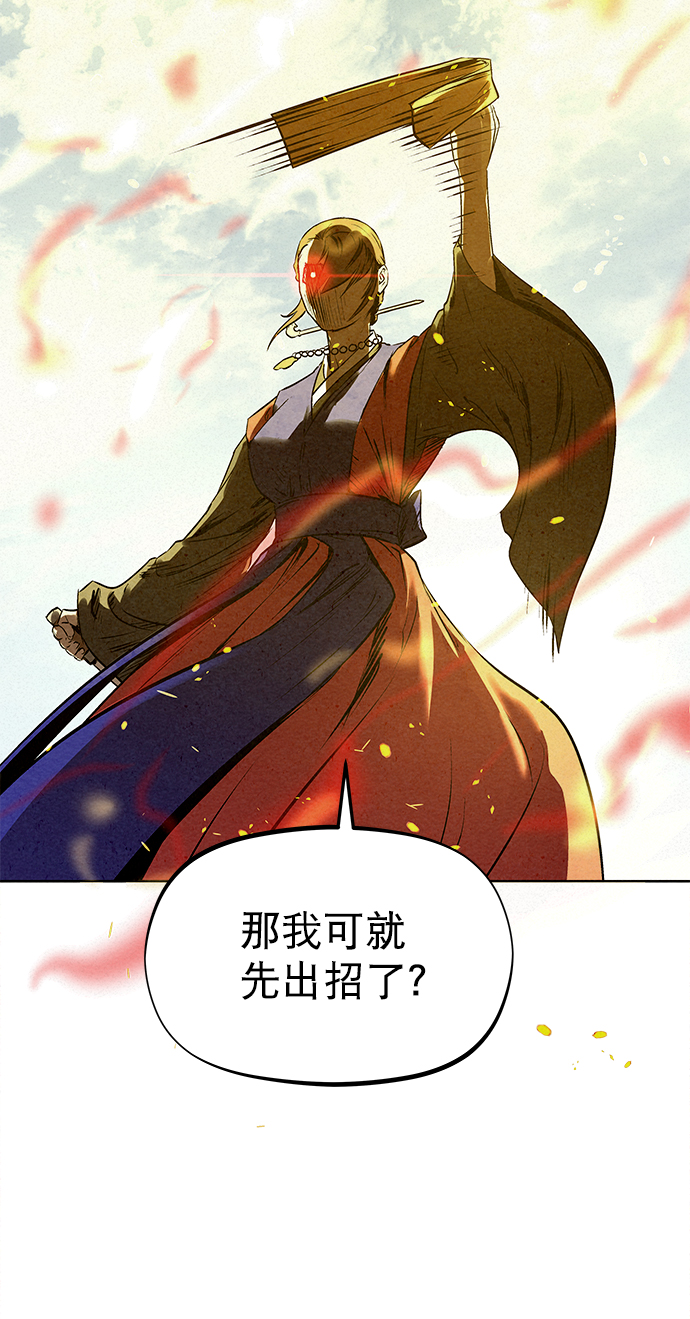 第39话2