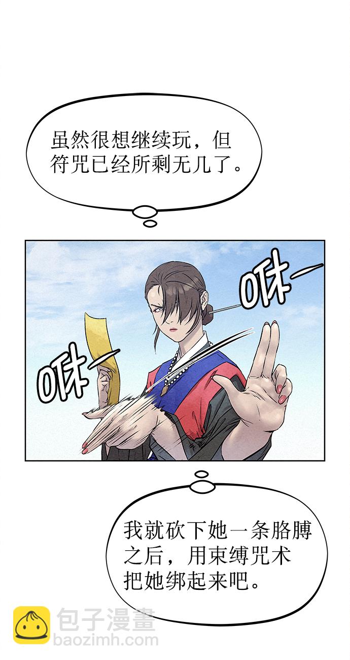 第39话25