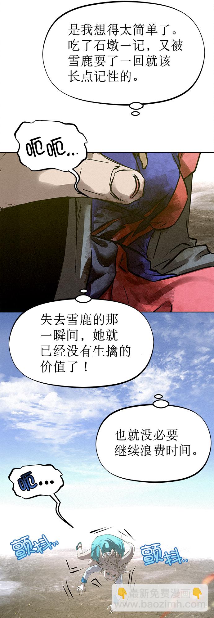 第39话34