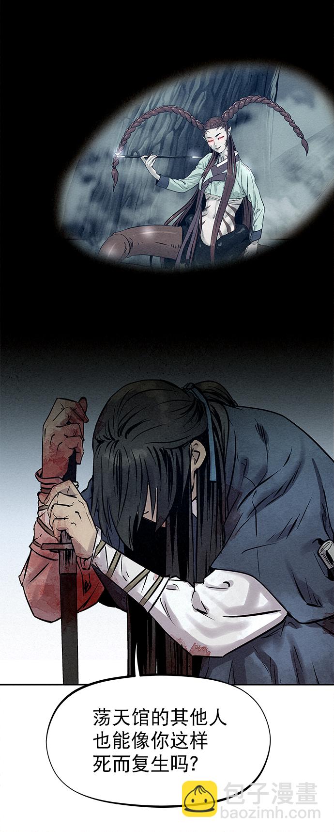 第39话39