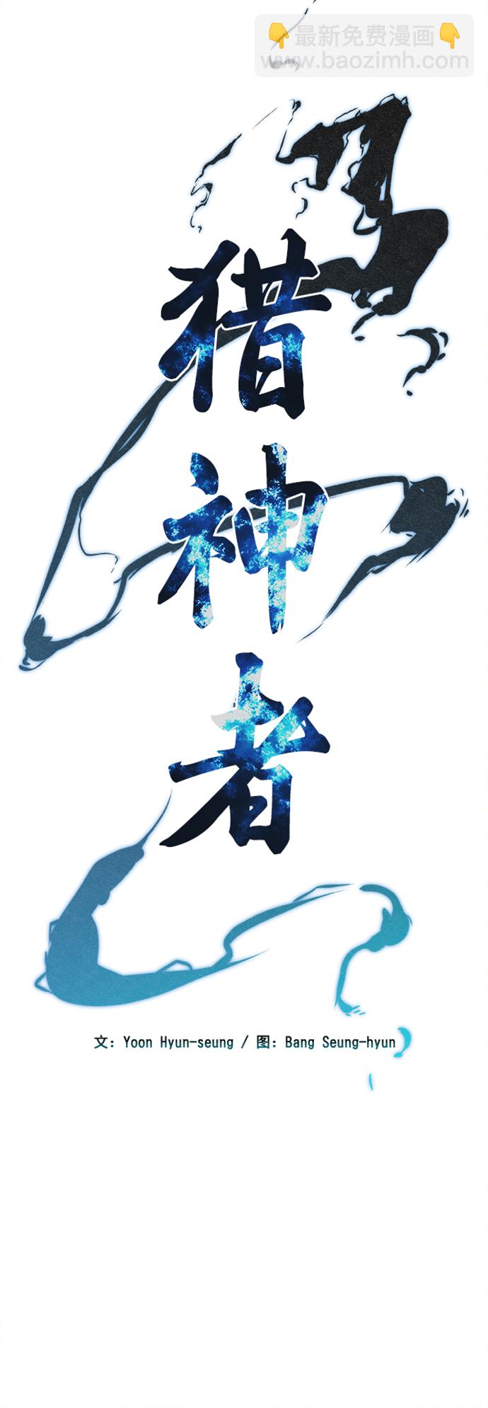第39话4