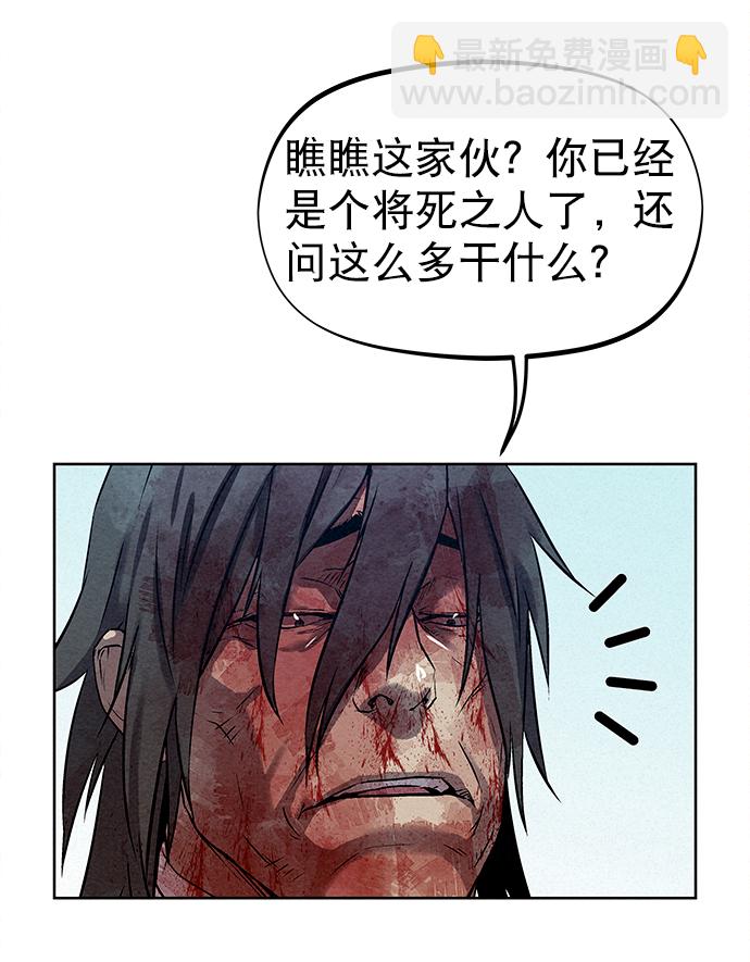 第39话43