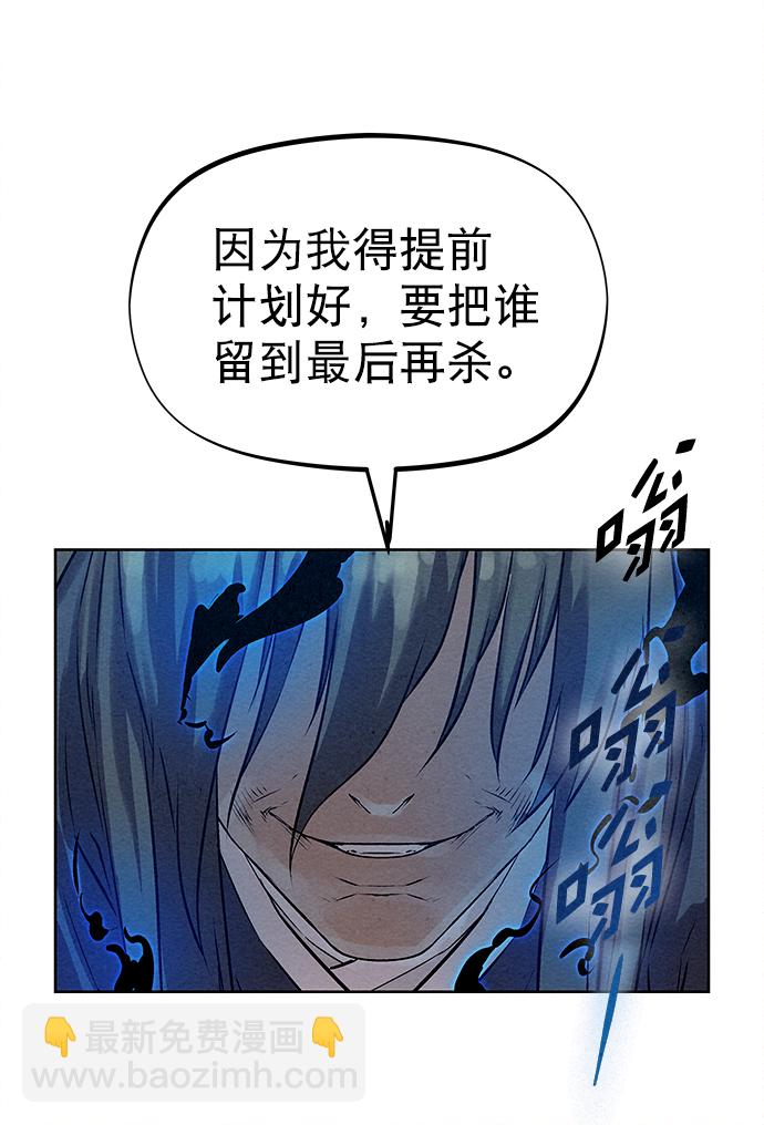 第39话44