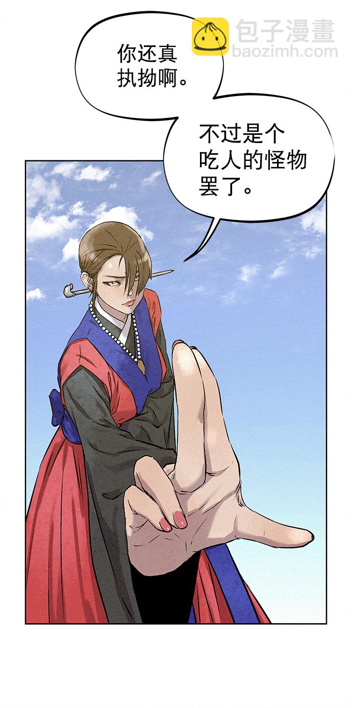 第39话62