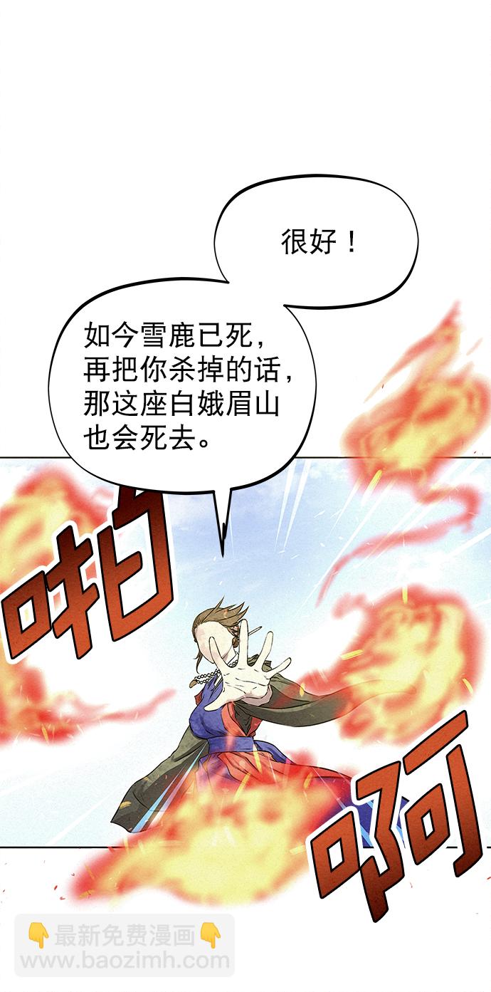 第39话66