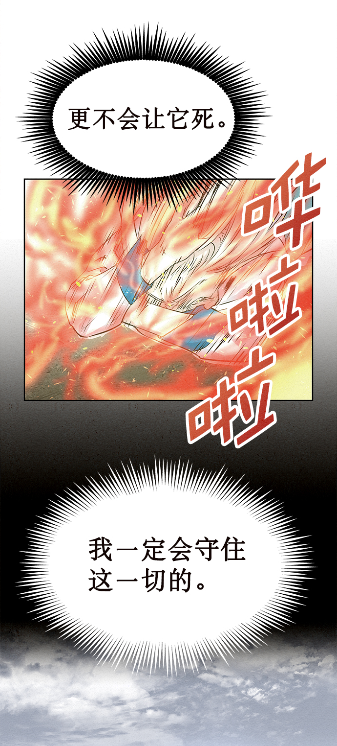 第39话68