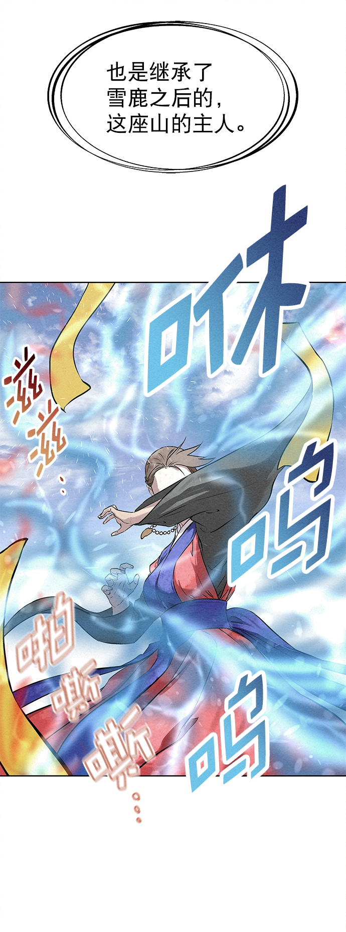 第39话77