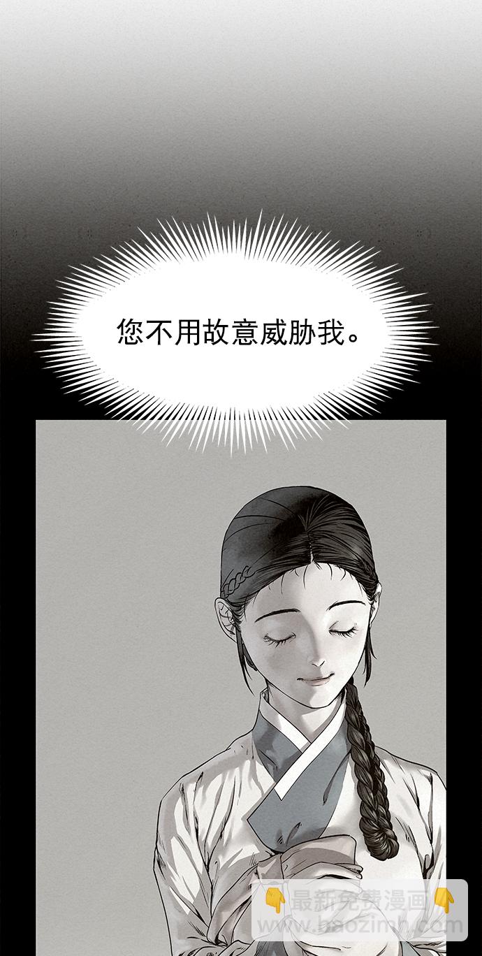 第41话（第一季 最终话）25