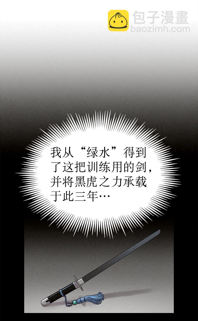 第41话（第一季 最终话）7