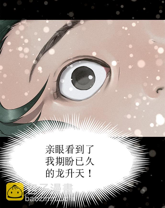 第42话（第二季 第1话）19