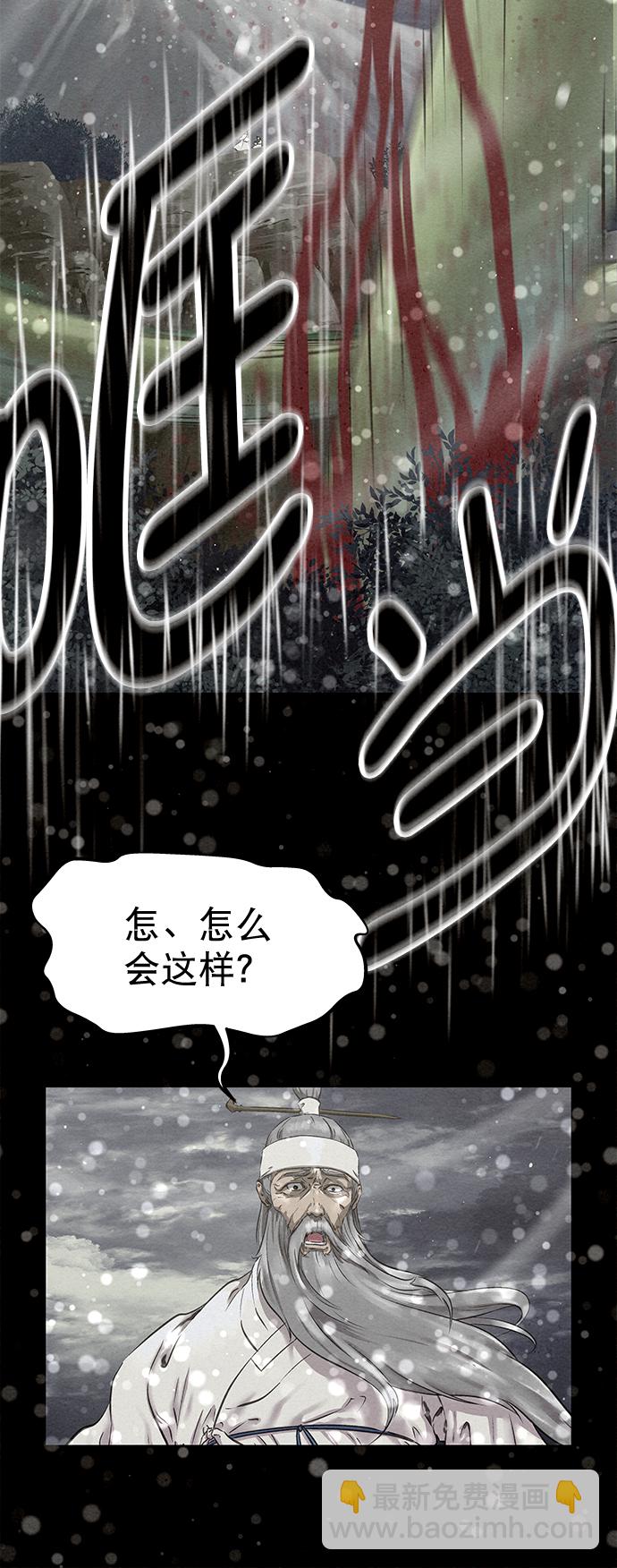 第42话（第二季 第1话）39