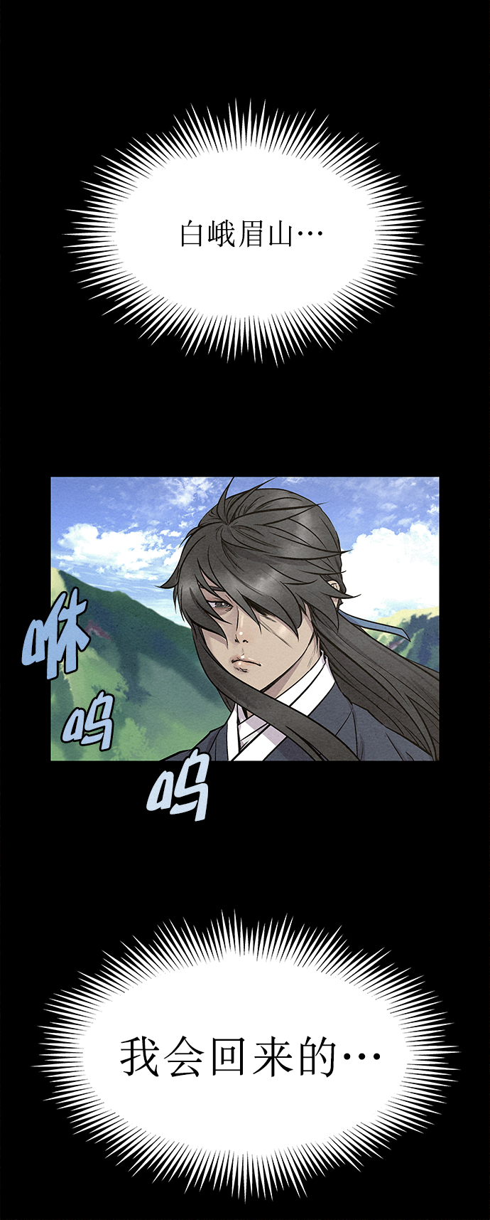 第46话21
