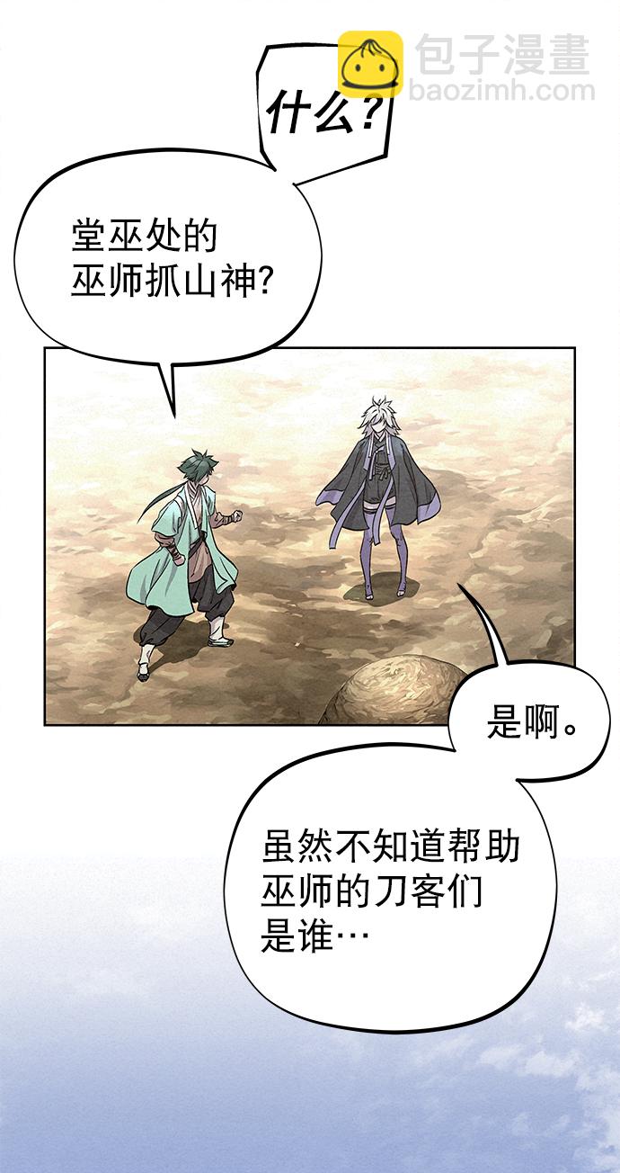 第46话43