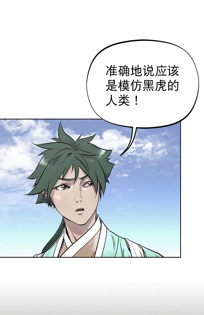 第46话46