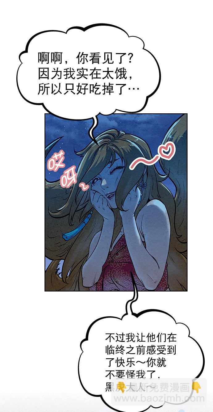 第47话73