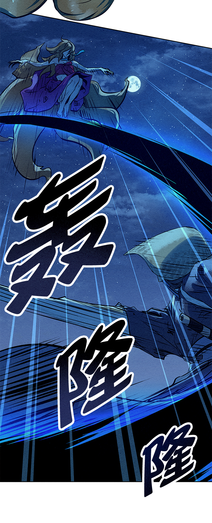 第47话82