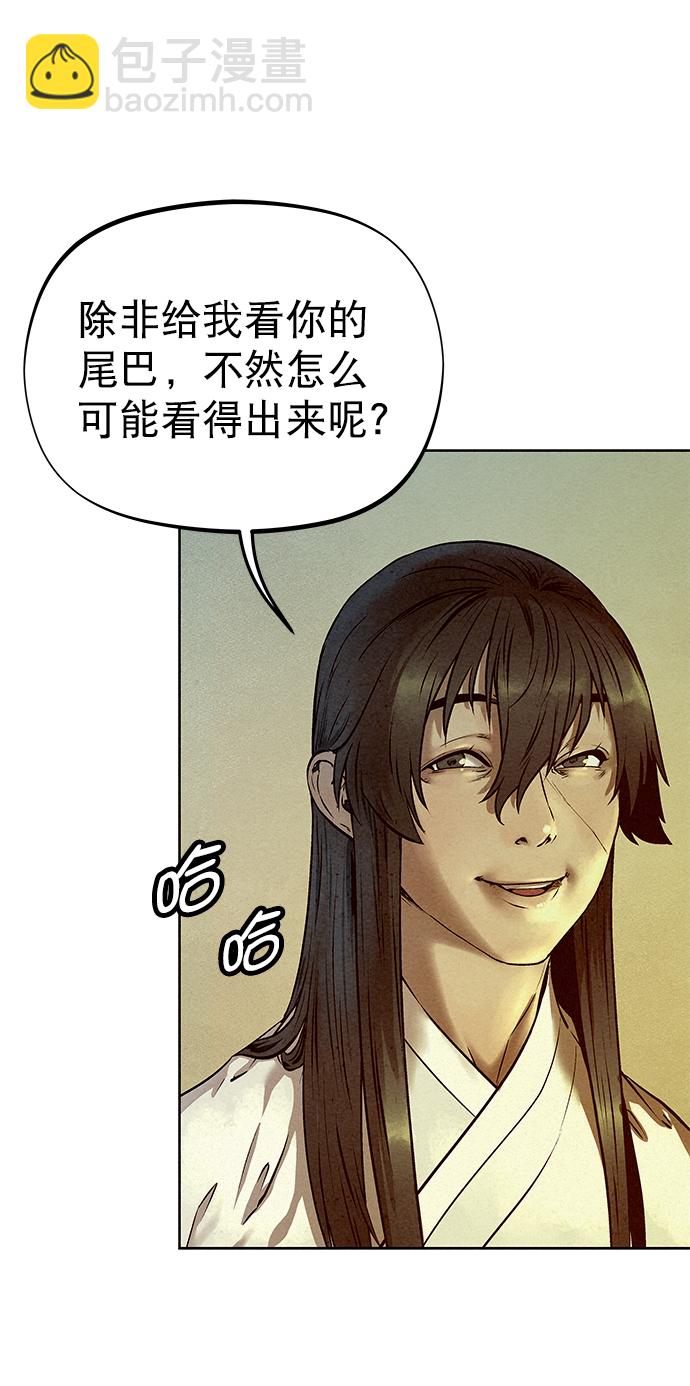 第50话65